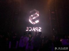 -SPACE(欢乐颂购物中心店)