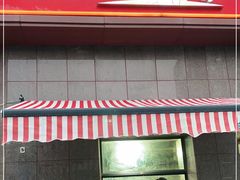 门面-阿布拉的馕(西北路店)