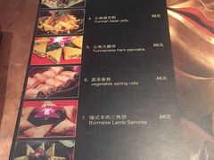 -花马天堂云南餐厅 Lost Heaven(高邮路店)