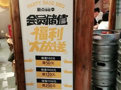 -聚点串吧·北京烧烤(赵登禹路店)