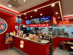 -塔斯汀中国汉堡(徐汇汇京广场店)