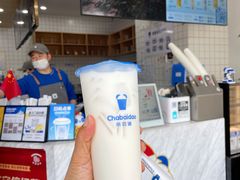 -茶百道(吉嘉港店)