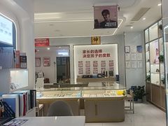 -陕光明眼镜(科创路店)