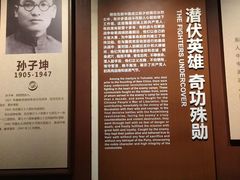 -雨花台烈士纪念馆