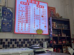 -朱秀英梆梆肉葫芦头(琉璃街店)