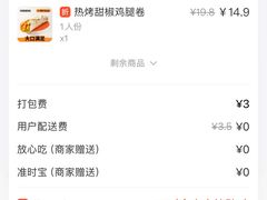 -超级碗FOODBOWL(成都来福士店)