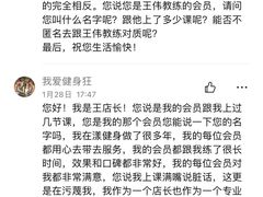 -漾健身·普拉提(橡树湾店)