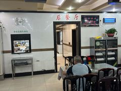 -杨记拉面总店
