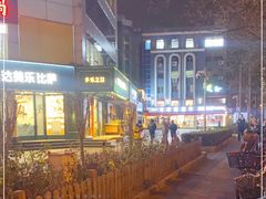 -多乐之日(五道口店)