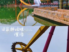 -北京欢乐谷