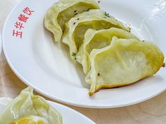 -玉华饮食店(茅台路店)