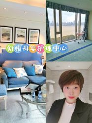 -舒雅母婴护理中心(近江中心)