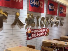 -钟姐炖品(印象城百盛店)