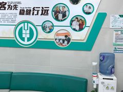 -中国农业银行(广州城南支行)