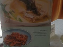 -无锡城中皇冠假日酒店·芳园中餐厅