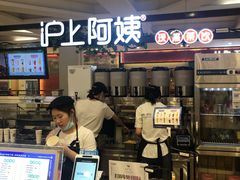 门面-沪上阿姨鲜果茶(世纪金源店)