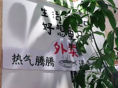 -鱼鼎香烤鱼火锅(华发商都店)