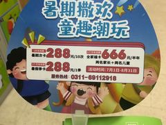-萌宠奇缘