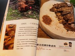 -木王宴语·野生鲜菌火锅(玉河店)