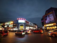 -鼓楼夜市