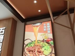 -小满手工粉(上海月星环球港店)