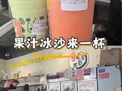 -花姨·老电影院果汁冰(88号店)