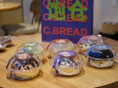 -C·BREAD饱仓(北苑店)