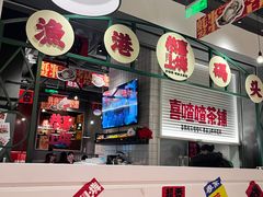 -恭喜上堓砂锅焗·海鲜大排档(闵行龙湖店)