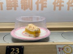 -三禾寿司(君尚店)