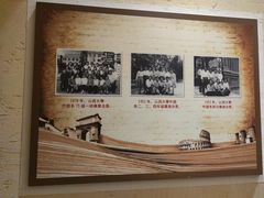 -山西会馆·晋菜·晋商宴·学堂记忆(许坦西街店)