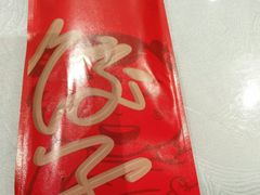 -添福来墨鱼饺子 · 海鲜东北菜(泡崖店)