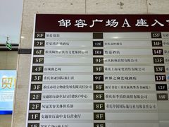 -陶然居·重庆菜(解放碑店)