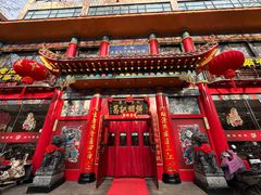 -葛记焖饼(伏牛路店)