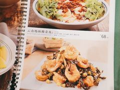 -云海肴云南菜(曲江大悦城店)
