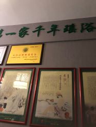 -御品•瑶浴灸疗SPA
