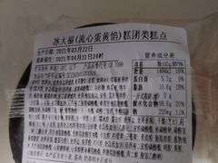 -来噻布布 Lets BUBU