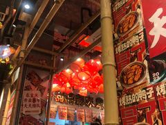 -大芊金重庆串串火锅(南京路店)