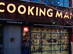 -Cooking Man(中懋天地店)
