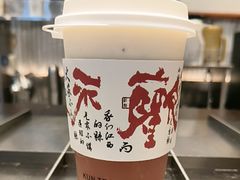 -KUNCHA鲲茶·江西制茶(铜锣湾店)