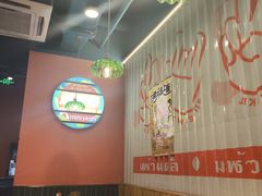 -迷你椰·泰式大排档(共康店)