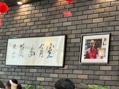 -和生记牛肉火勺店(汇兴家园店)