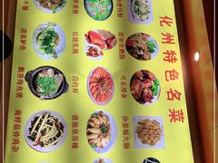 -化州大众美食城(宝安老牌店)