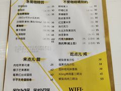 菜单-五进制 Coffee Shop