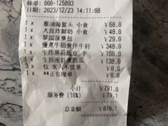 -翠园(北京王府中环店)