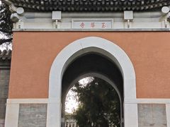 -香山公园