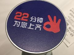 -眉州东坡·熊猫主题餐厅(枫蓝店)