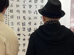 -炎黄艺术馆