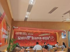 -福客麻辣烫·现炒麻辣香锅(印力中心店)