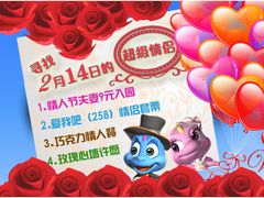 -汕头蓝水星欢乐世界