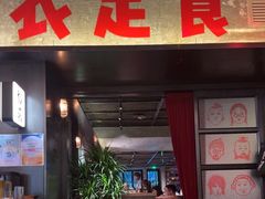 -京A Taproom·精酿餐吧(CBD店)